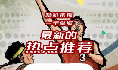 乒乓球亚锦赛男团1/4决赛直播与观看指南