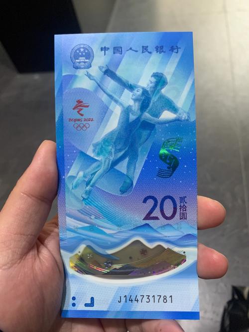 2022北京冬奥会：盛大开幕式开启冬季运动狂欢