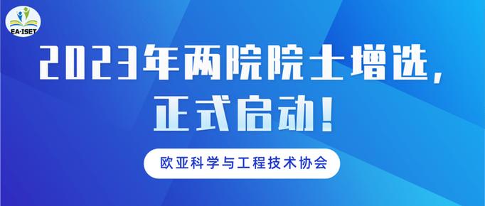 搜狐体育小时报：2023年10月17日热点新闻一览