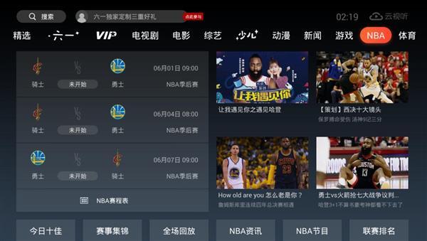 NBA腾讯直播源：球迷们的首选观赛平台