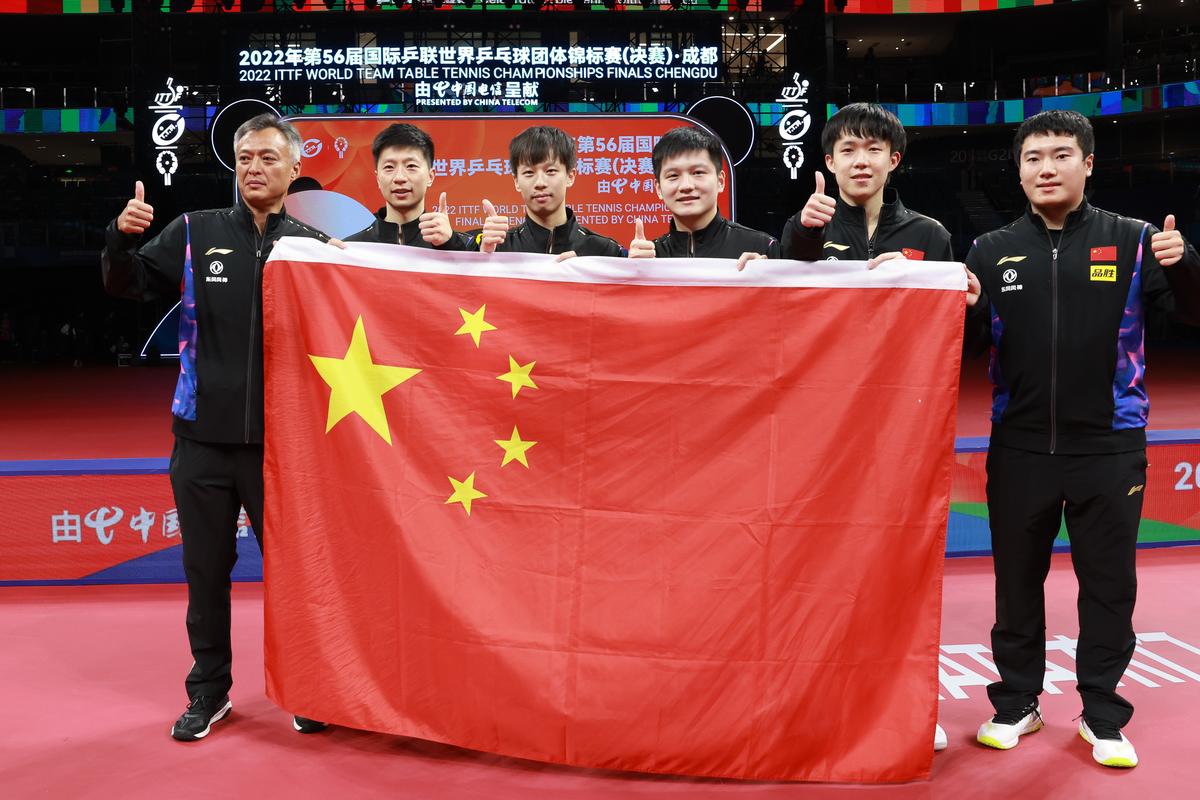 2022成都世乒赛男团决赛：中国队3-0德国队实现十连冠
