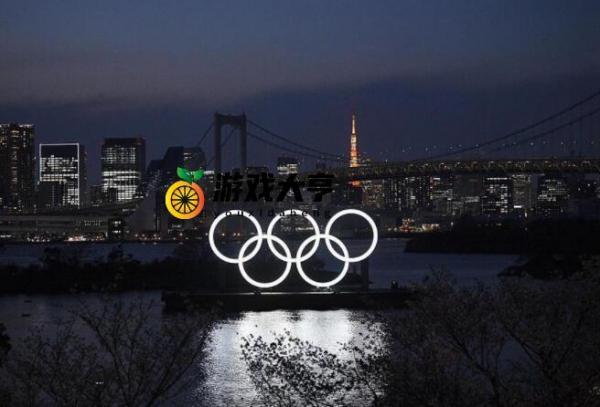 东京奥运会的视频直播：运动、文化与人文关怀的完美结合