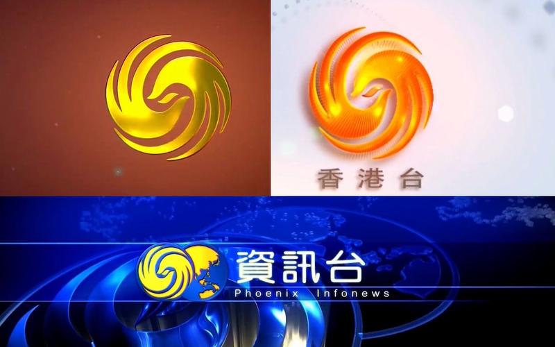凤凰卫视中文台在线直播：新闻娱乐双全，互动回忆兼备