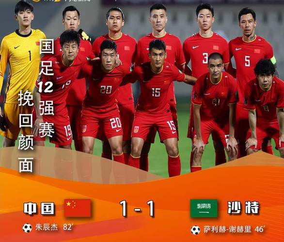 2021国足比赛时间表及赛程安排发布，广州迎战关岛