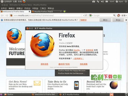 火狐电脑版官网下载：官方软件，安全可靠