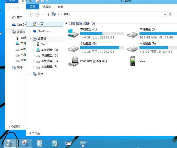 Windows 11操作系统：界面介绍、使用攻略与常用命令