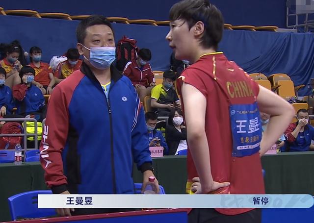 王曼昱：克服困难，成就乒乓球界新世界冠军