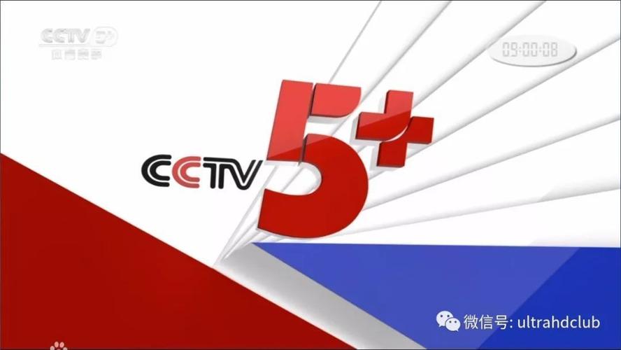 CCTV8在线直播：轻松观看高质量电视节目