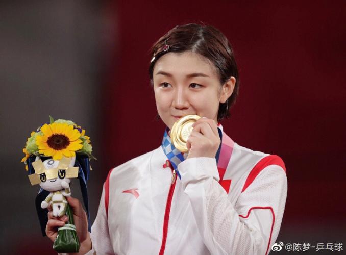 陈梦夺得奥运会乒乓球女单金牌：技战术优势助她战胜对手