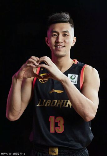 郭艾伦：中国篮坛的耀眼明星与他的篮球生涯