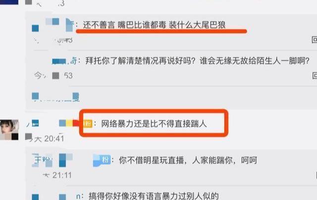 网红刘学州自杀：网络暴力与亲情冷漠的悲剧