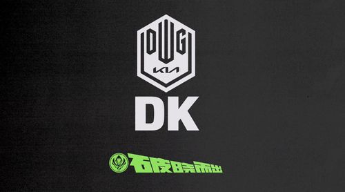 DK战队：荣誉满载的自走棋电竞之星