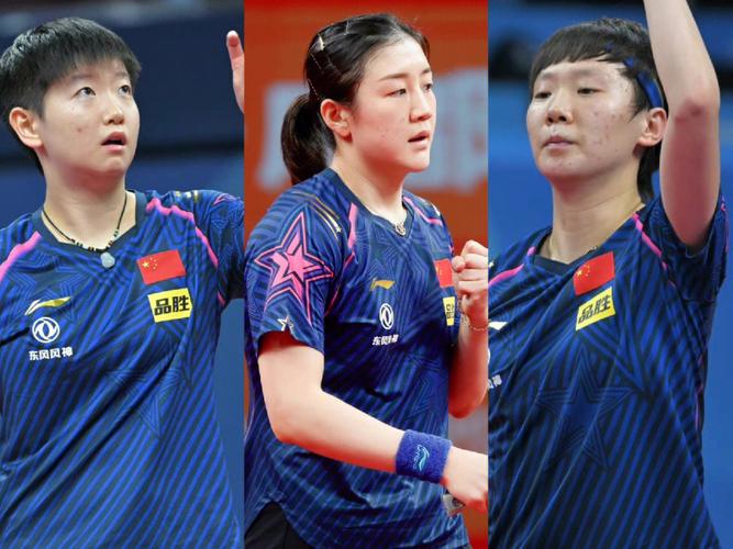 中国女团乒乓球亚锦赛夺冠，展现强大实力与团结精神