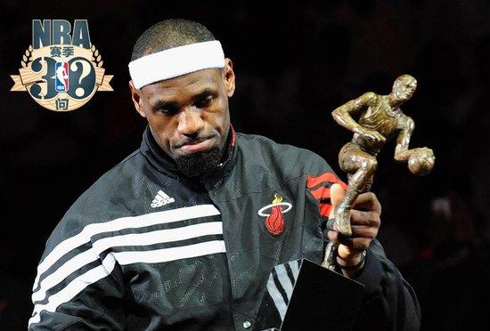 NBA常规赛MVP：荣誉的归属与争议