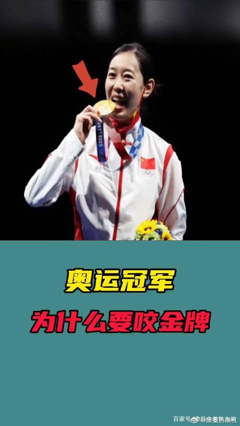 中国体育代表团历届奥运会金牌榜概览：从1984年至今的辉煌成就
