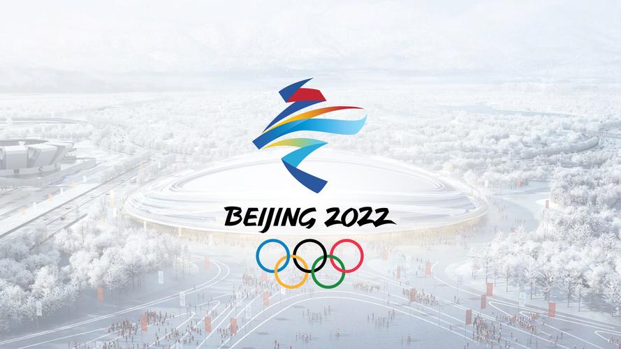 2022冬奥会盛况：91国参与，冰雪运动盛宴，精彩赛事等你来
