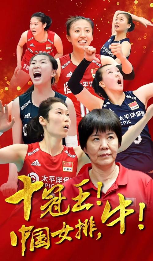 中国女排奥运会历史：荣耀与挑战的交织