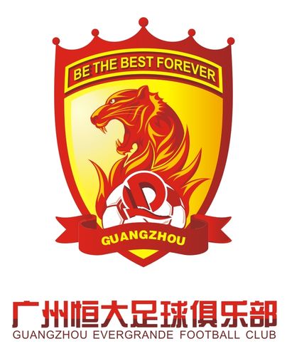 广州恒大在2013年世俱杯的精彩表现：展现中国足球实力与竞争力