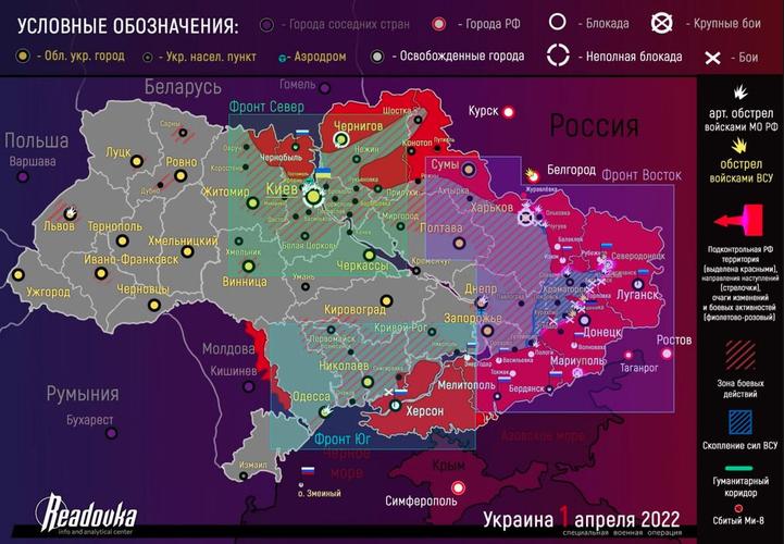 乌克兰局势紧张升级：俄军封锁基辅，安理会决议未通过，谈判受阻