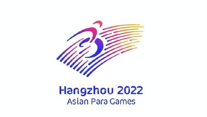 杭州2022年亚运会：主场馆的辉煌与商机