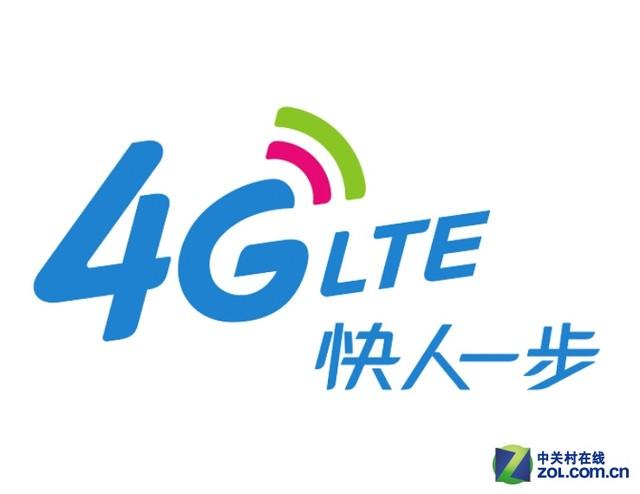 中国移动4G：优势与质疑并存