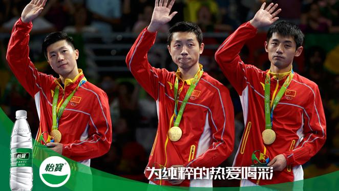 中国代表团备战里约奥运会：传奇元老与新秀齐聚一堂