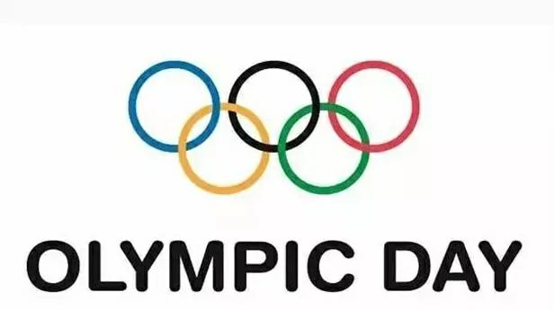 国际奥林匹克纪念日：全球体育与友谊的盛宴