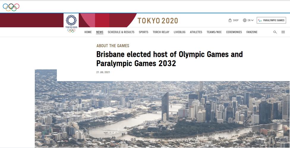 2032年奥运会在哪个国家举办-2032奥运会在哪个国家