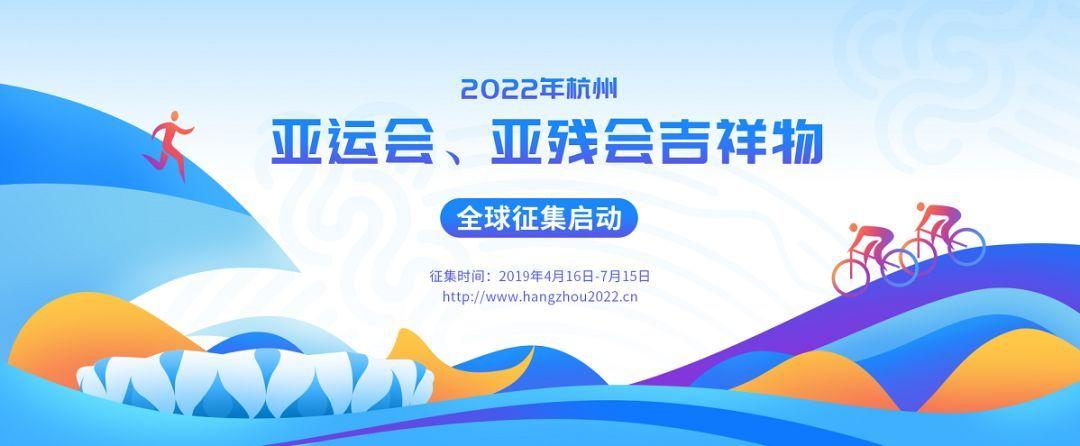 杭州亚运盛典吸引176家企业赞助：上市公司各展神通助力体育盛事
