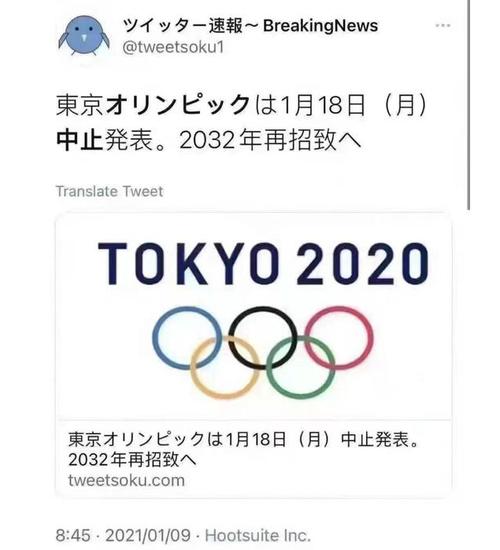 2021东京奥运会羽毛球赛赛程和赛果一览表