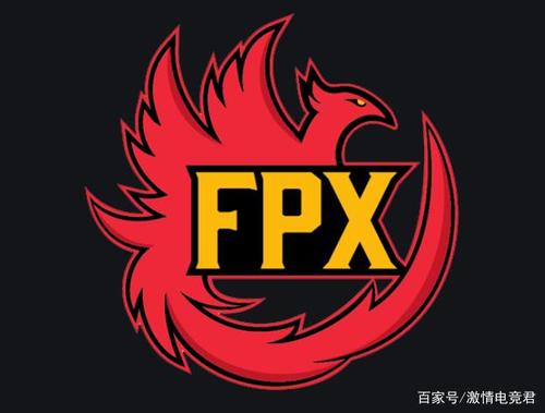 FPX：中国电竞的璀璨明星，全球赛场上的耀眼之光
