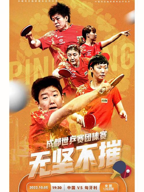 中国乒乓球队备战2019世乒赛：目标奥运项目金牌，球迷观赛方便