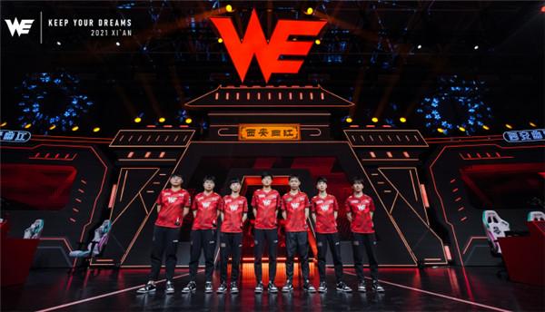 IG vs WE：2021LPL夏季赛的经典对决 - beishang的男枪引领胜利