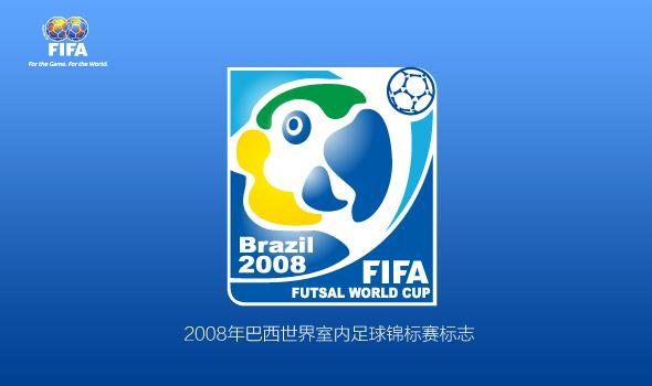 2030世界杯：西葡摩联手主办，南美获特别权益
